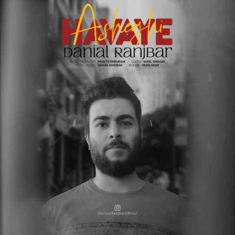 آهنگ دانیال رنجبر دوباره